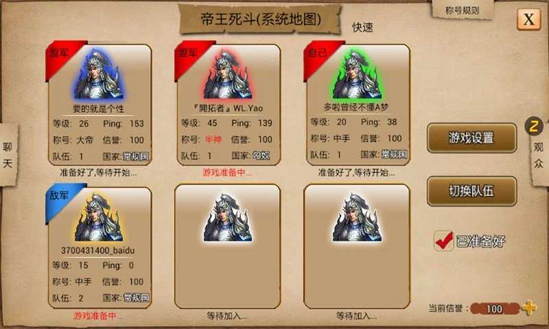 指尖帝国永久解锁国家
