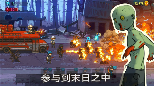 僵尸战争手机版无限金币无限刷兵