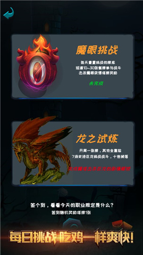 深渊魔塔战士流派