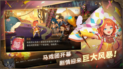万象物语3.5.0