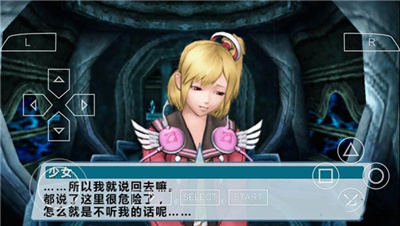 梦幻之星2新起源中文