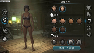 僵尸的黎明下载安装