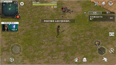 僵尸的黎明下载安装