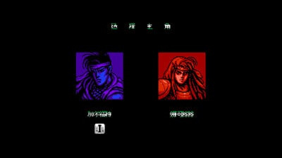 赤影战士无敌版横屏安卓