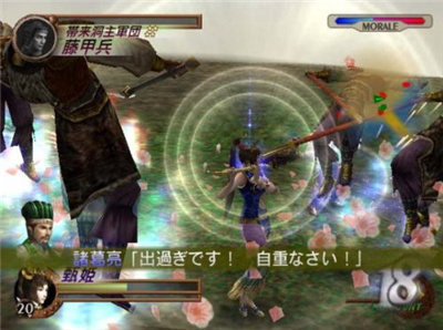 真三国无双2手机版下载官方网