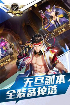 全职高手游戏游戏下载