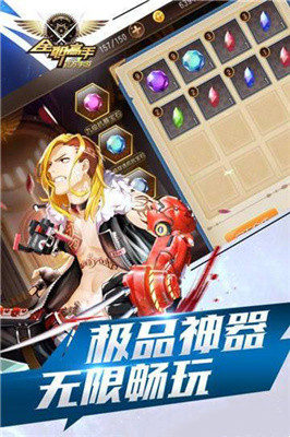 全职高手游戏游戏下载