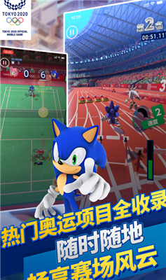 索尼克在2020东京奥运会
