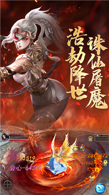 修罗传说诸神觉醒