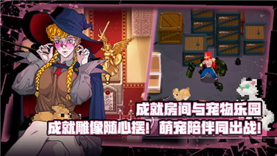 战魂铭人修改版联机