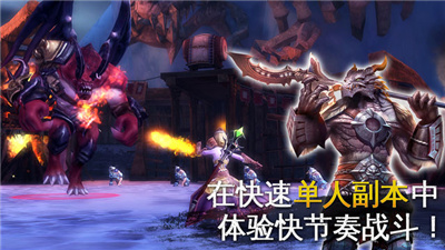 混沌与秩序2救赎修改版钻石