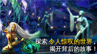 混沌与秩序2救赎修改版钻石