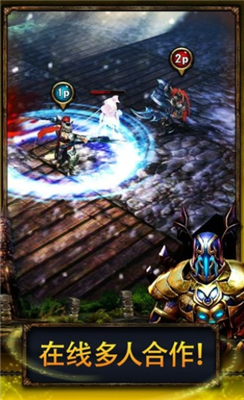 永恒战士2无双战神修改版ios