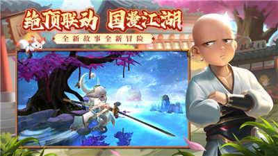 热血江湖怀旧版手游官方