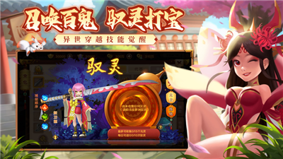 热血江湖怀旧版手游官方