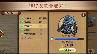光环助手暗影格斗2修改版