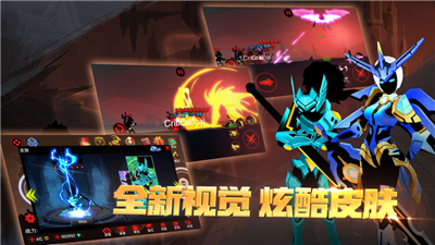 火柴人联盟2016旧版修改版下载