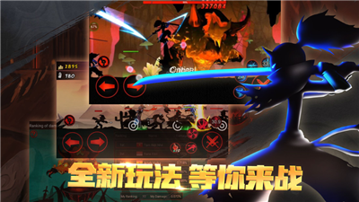 火柴人联盟2016旧版修改版下载