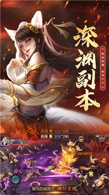 太古诛仙全屏秒杀任性爆装