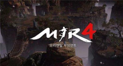 mir4预约