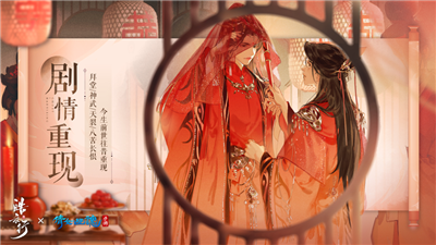 倩女幽魂手游宣传片完整版新角色