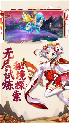 千姬战歌指尖斗士