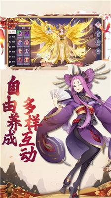 千姬战歌指尖斗士