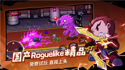 失落城堡内购修改版4399