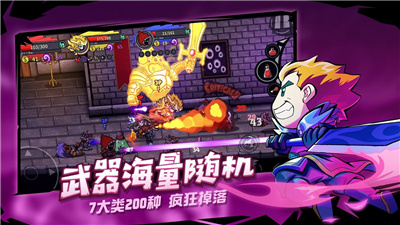 失落城堡内购修改版4399