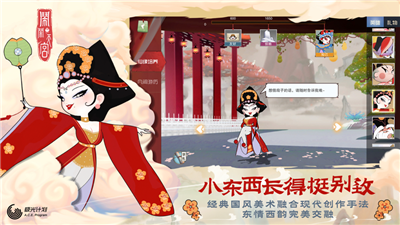 闹闹天宫游戏下载百度网盘