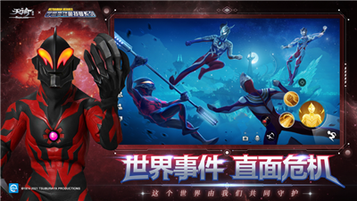 天谕手游瘦身版客户端