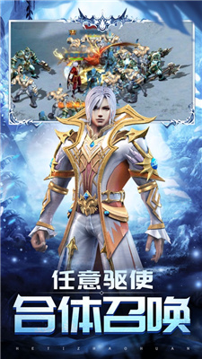魔神幻兽