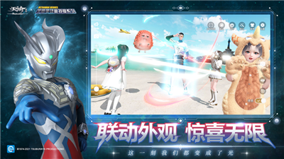 天谕手游瘦身版客户端