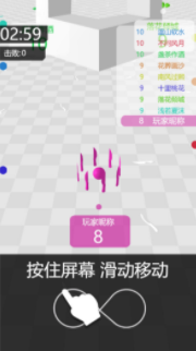 全民飞刀大战3D