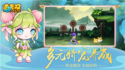 造梦无双0.64版本
