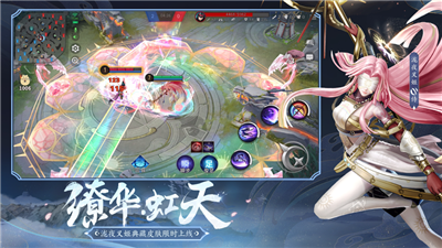 决战平安京下载app