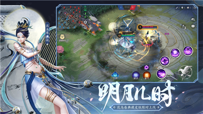 决战平安京下载app