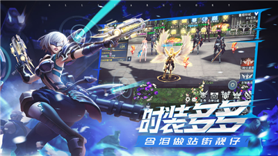 荣耀全明星至尊礼包版