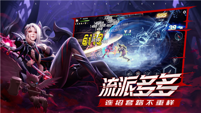 荣耀全明星至尊礼包版