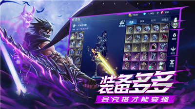 荣耀全明星至尊礼包版