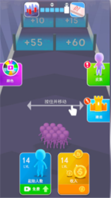火柴人冲冲呀