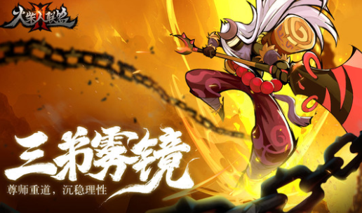 火柴人联盟2无限金币钻石版