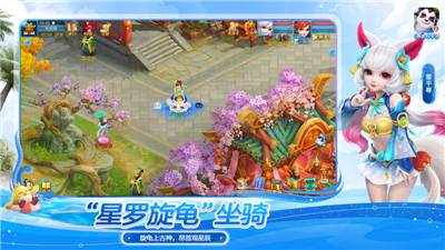 神武4手游gm版