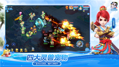 神武4手游gm版