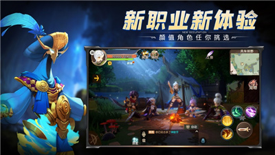 异界冒险移动版