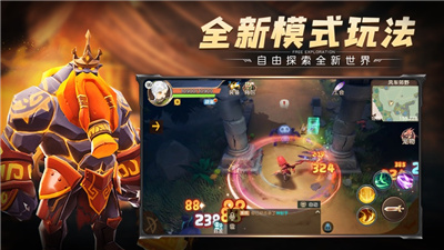 异界冒险移动版