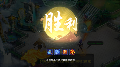 天涯古剑守护