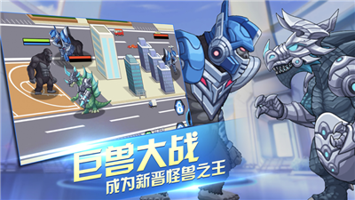 恐龙城市战争