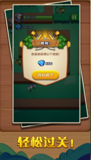 完美刺杀
