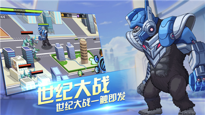 恐龙城市战争